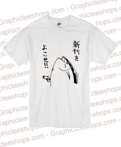 Fish hold up and gun tshirt