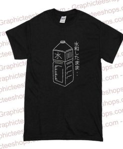 Japanese Water Bottle T Shirt