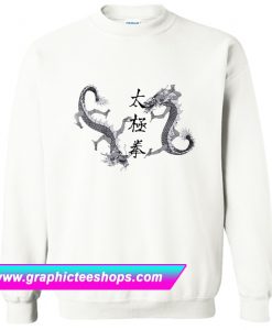 Tai Chi Chuan and Two Dragons Dark Sweatshirt (GPMU)