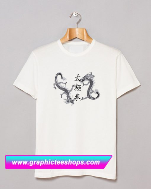 Tai Chi Chuan and Two Dragons Dark T Shirt (GPMU)