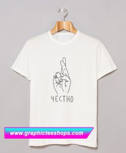 lie hand sign T Shirt (GPMU)