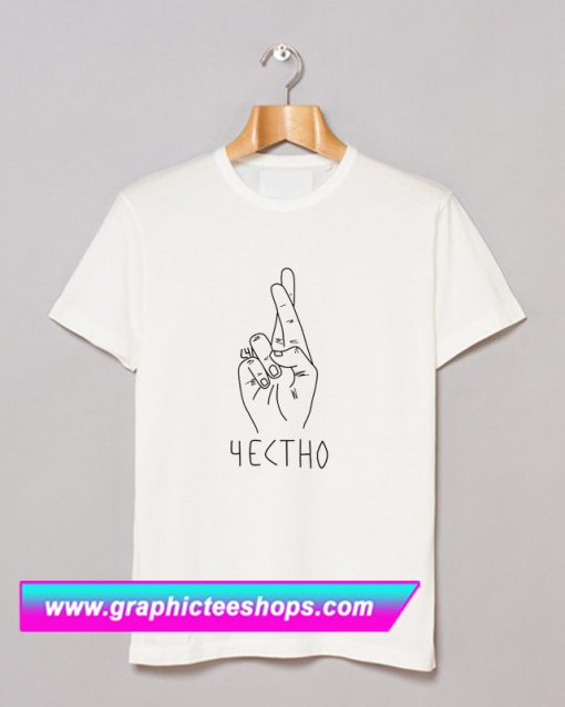 lie hand sign T Shirt (GPMU)