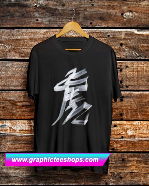 Vetements Tiger Chinese Zodiac T Shirt (GPMU)