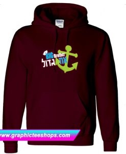 Big Brother Hebrew Hoodie (GPMU)
