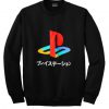 Playstation Japanese Katakana Sweatshirt (GPMU)