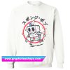 SpongeBob SquarePants Skeleton Sweatshirt (GPMU)