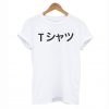 Japan Deku Mall Cosplay My Hero Academia T Shirt (GPMU)