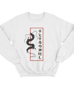 Haku Dragon Sweatshirt (GPMU)