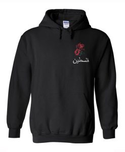 Arabian Rose Hoodie (GPMU)