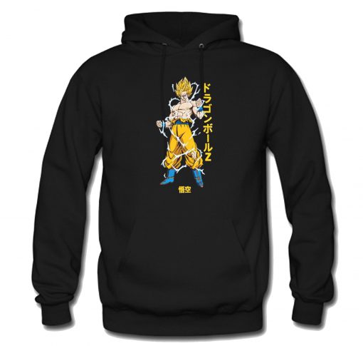 Primitive Super Saiyan Goku Hoodie (GPMU)