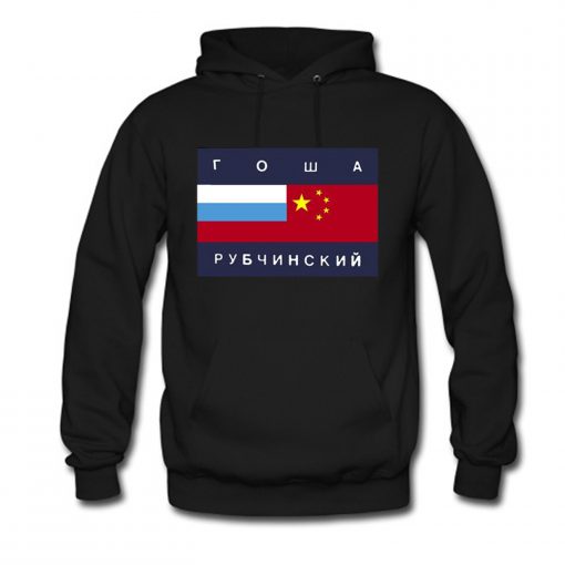 Gosha Rubchinskiy Hoodie (GPMU)