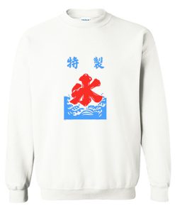 Japanese Ice Sweatshirt (GPMU)