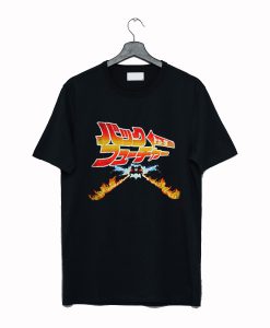 Back to The Future T Shirt (GPMU)