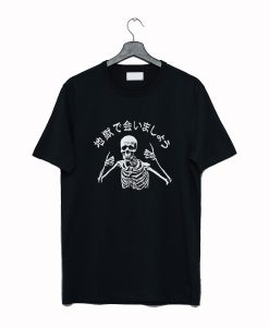 Skeleton Japanese T Shirt (GPMU)