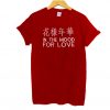 In The Mood For Love T-Shirt (GPMU)