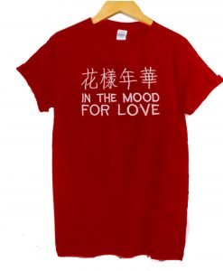 In The Mood For Love T-Shirt (GPMU)