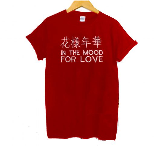 In The Mood For Love T-Shirt (GPMU)