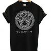 Sailormoon Logo Parody T Shirt (GPMU)