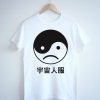 Yin Yang Sad Face T-Shirt (GPMU)