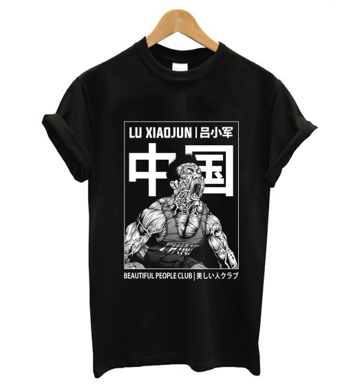 Lu Xiaojun – Team China Weightlifting Poster T-Shirt (GPMU)