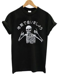 See You In Hell Skeleton T-Shirt (GPMU)