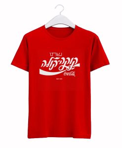 Coca Cola Hebrew Script T-Shirt (GPMU)