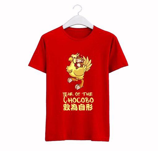 Final Fantasy Chocobo Moogle T Shirt (GPMU)