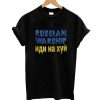 Russian Warship T-Shirt (GPMU)