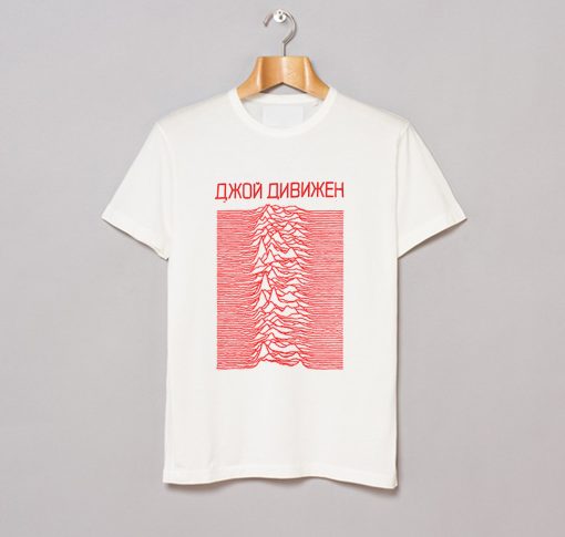 Russian Joy Division T Shirt (GPMU)